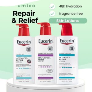 مرطبات يوسيرين